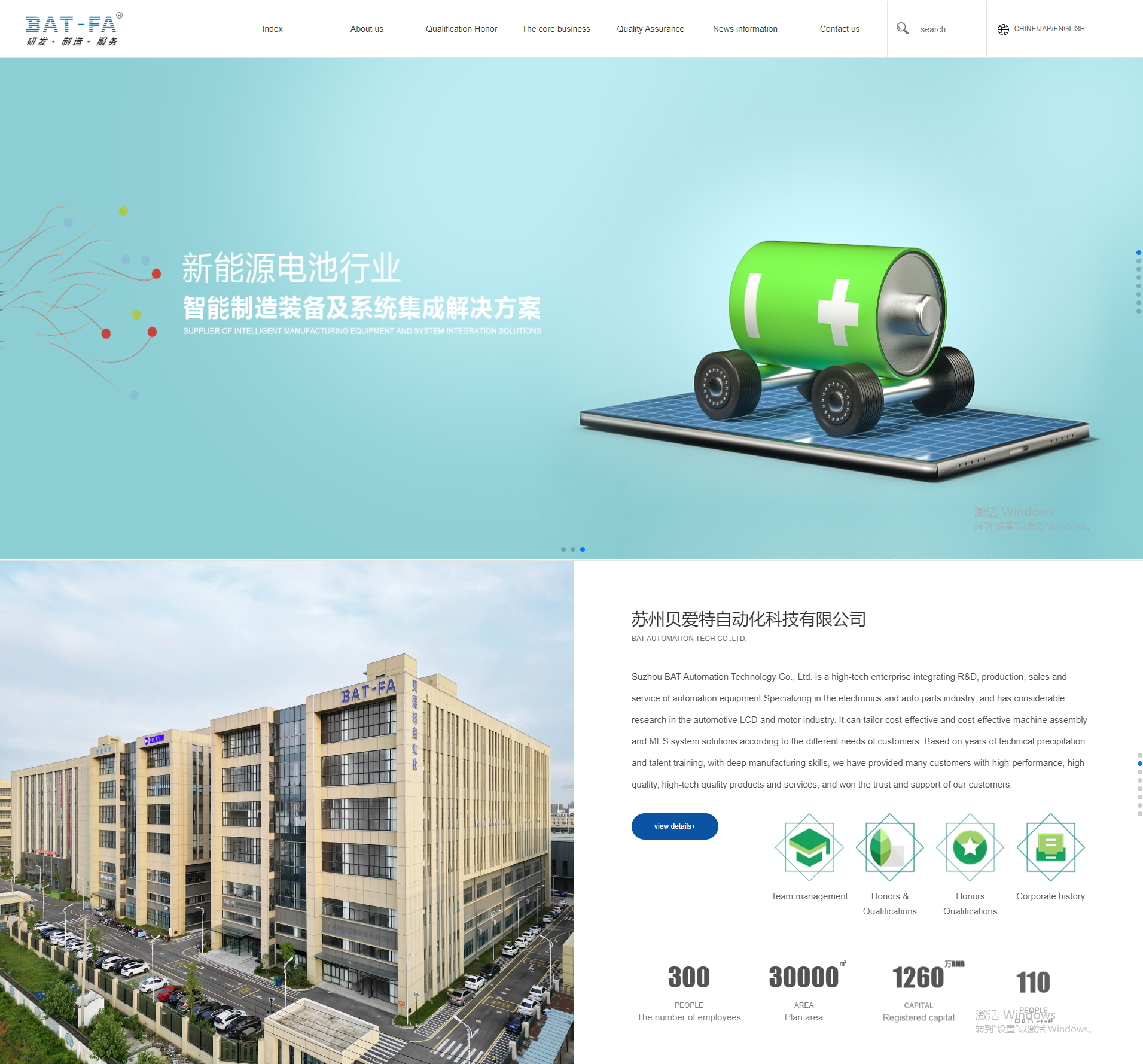 Aperian website redesign