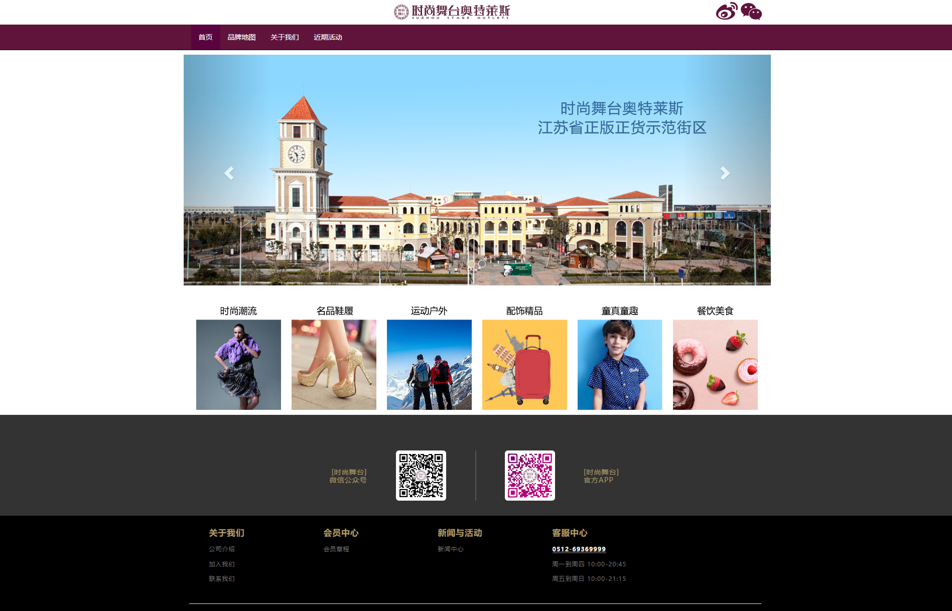 Aperian website redesign