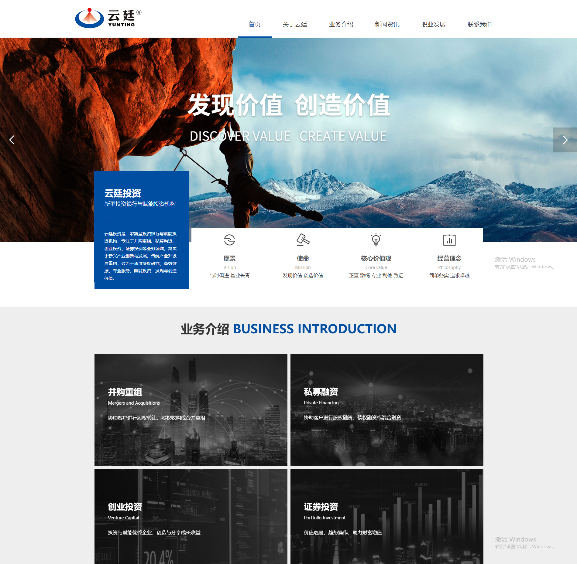 Aperian website redesign