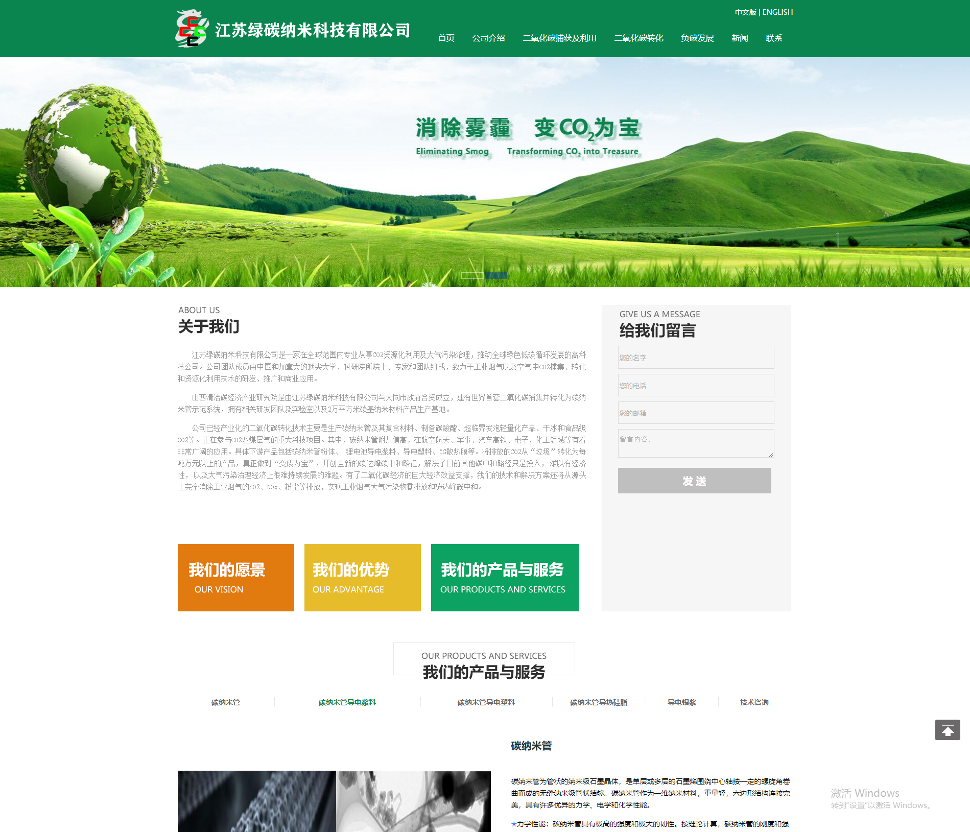 Aperian website redesign